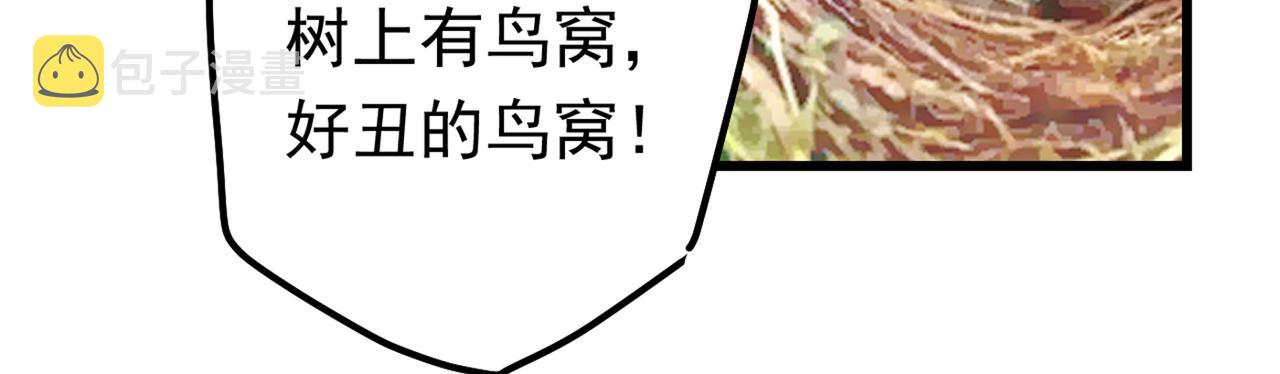 第404话 她是我的一切！47