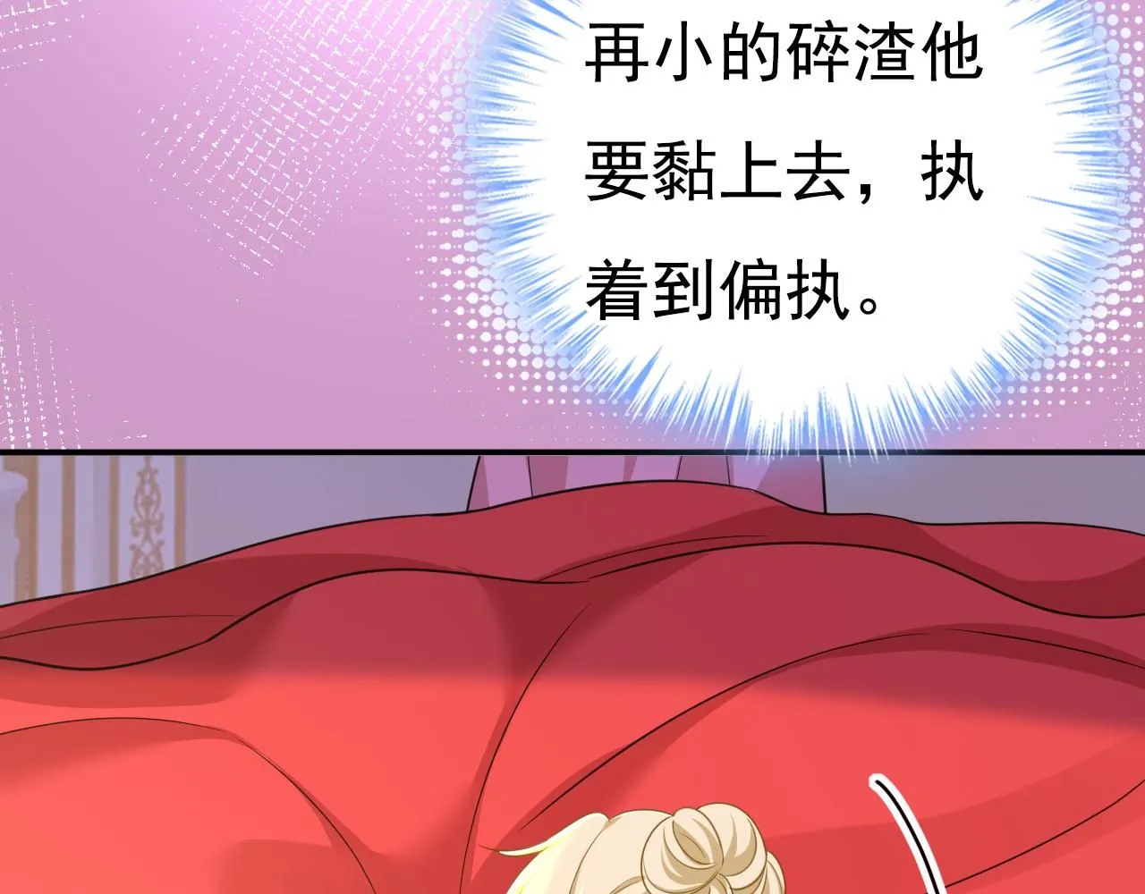 第607话 我爱你，宫欧51