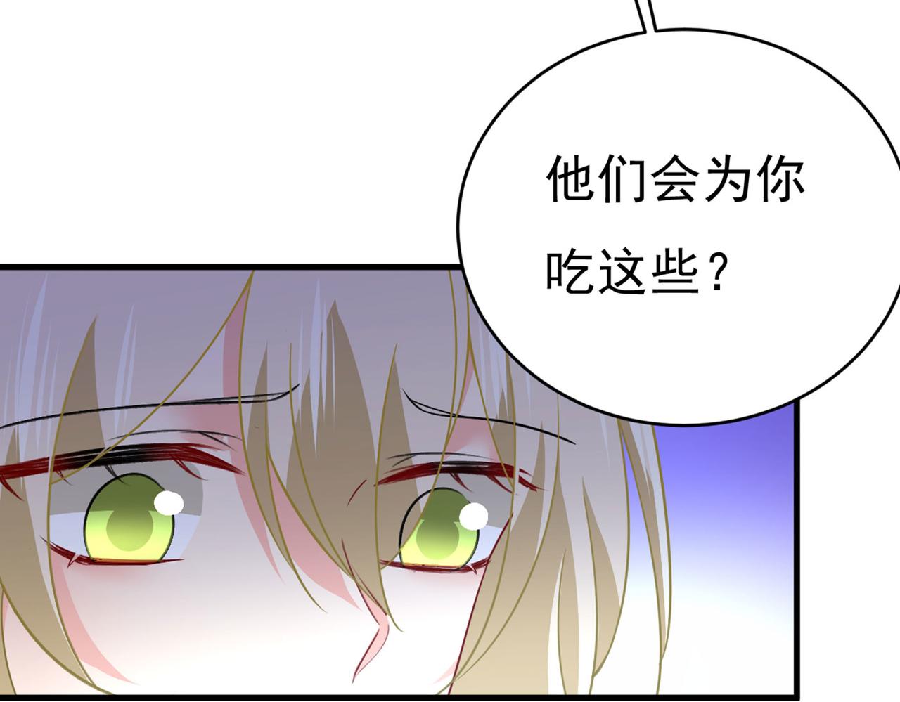 第380话 求你放过我们74