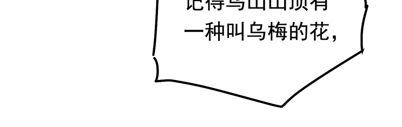 第404话 她是我的一切！80