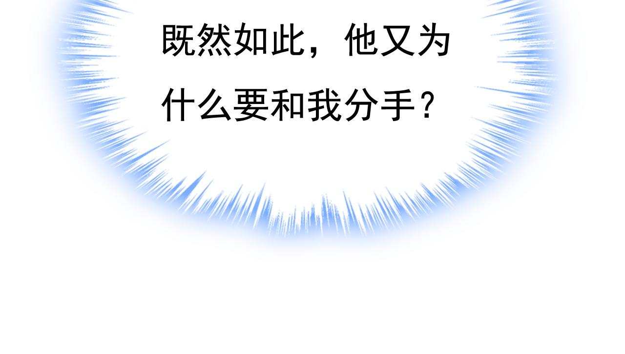 第461话 你变得也太快了吧80