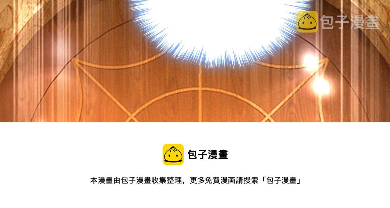第481话 我恨宫家所有人！100