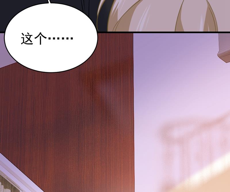 第395话 时小念，我的饭呢？30