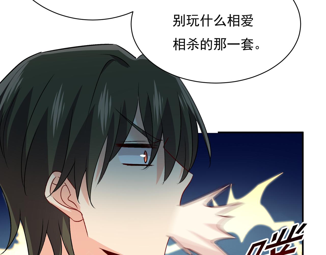 第348话 千初出事了！38