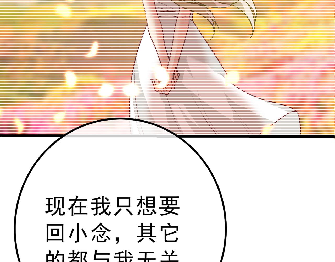 第314话 总有一日会相斗79