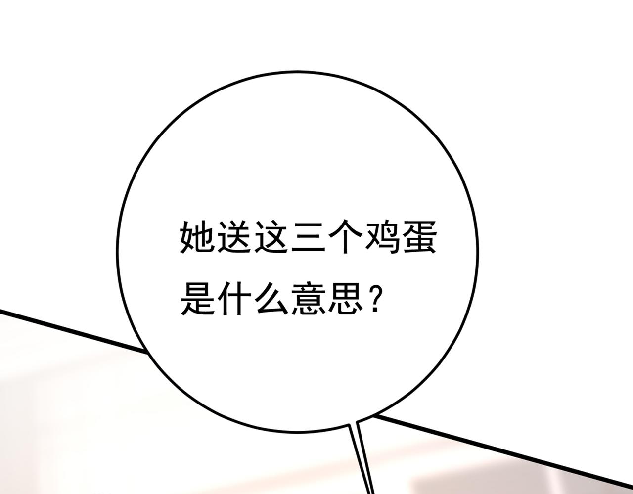 第446话 我这里不欢迎你！38