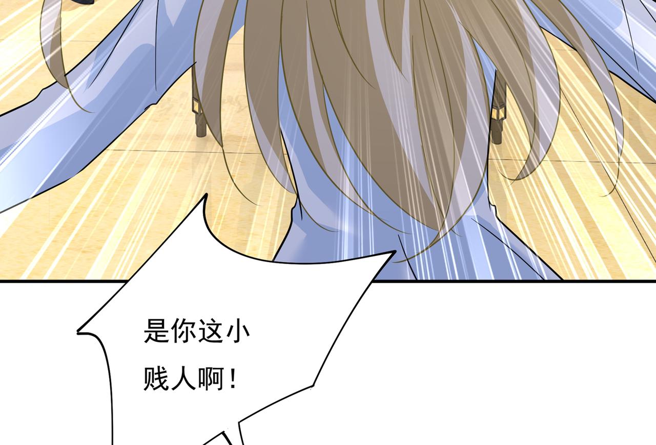 第351话 宫欧，我很后悔34