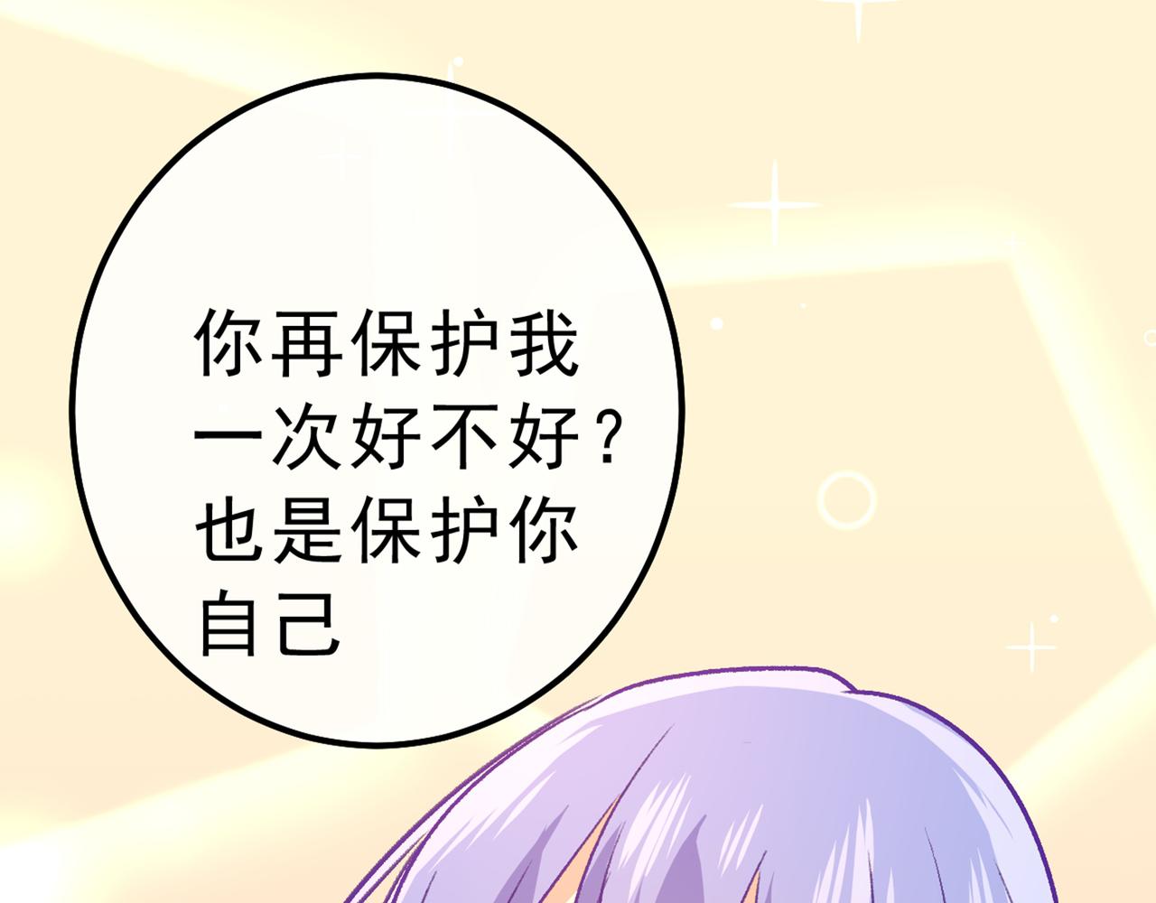 第314话 总有一日会相斗20