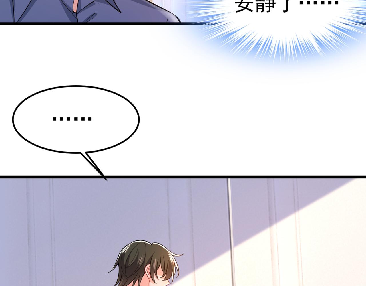 第427话 时小念，离开吧！78