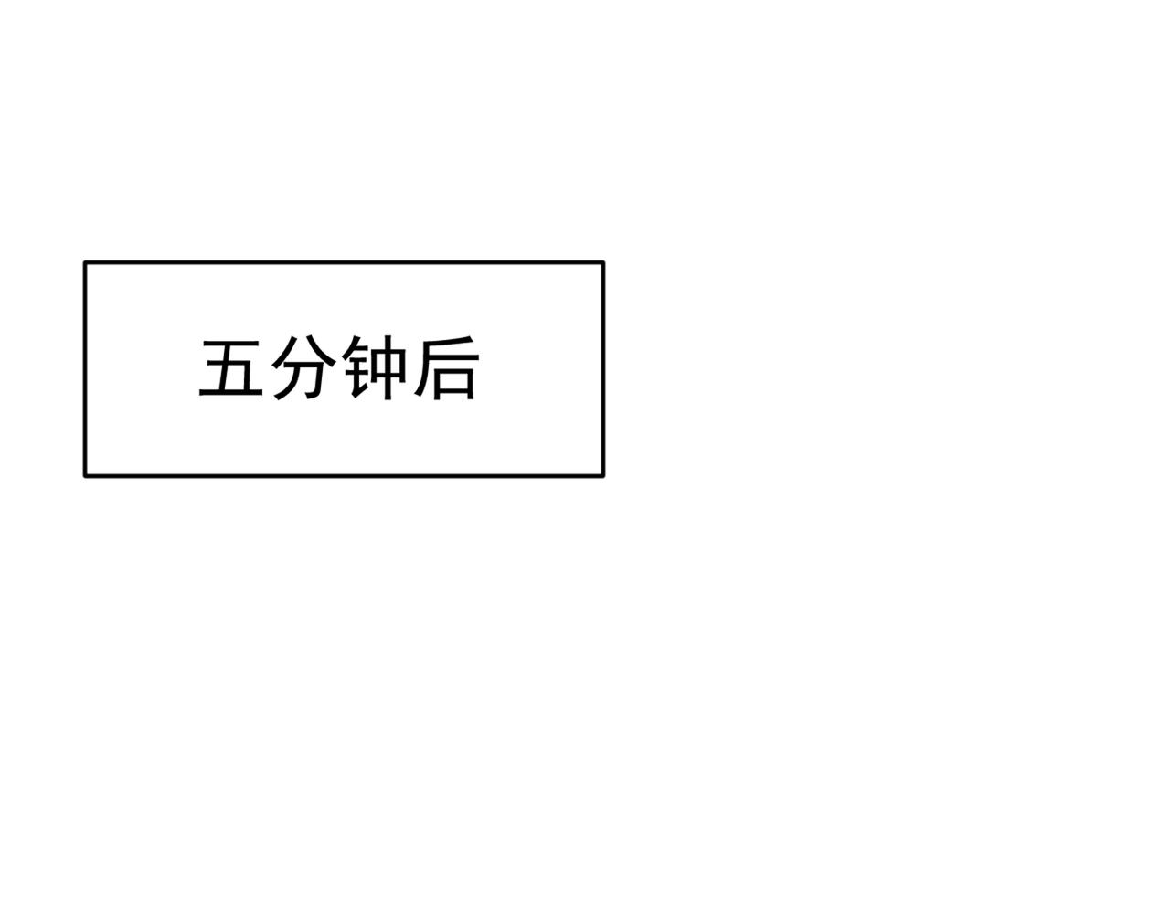 第376话 我只要她！92
