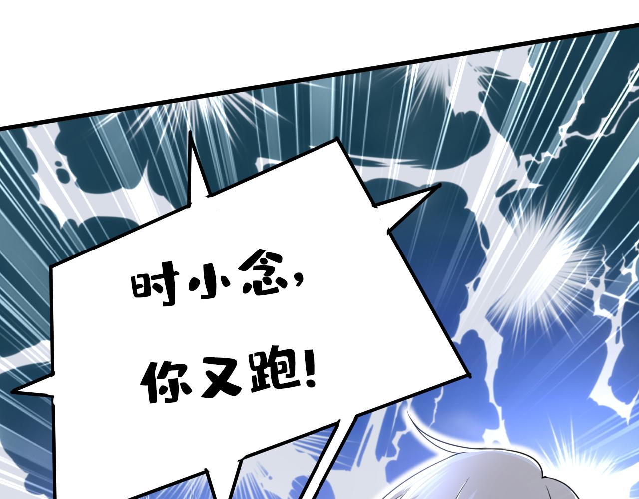 第528话 我给你两天的时间41