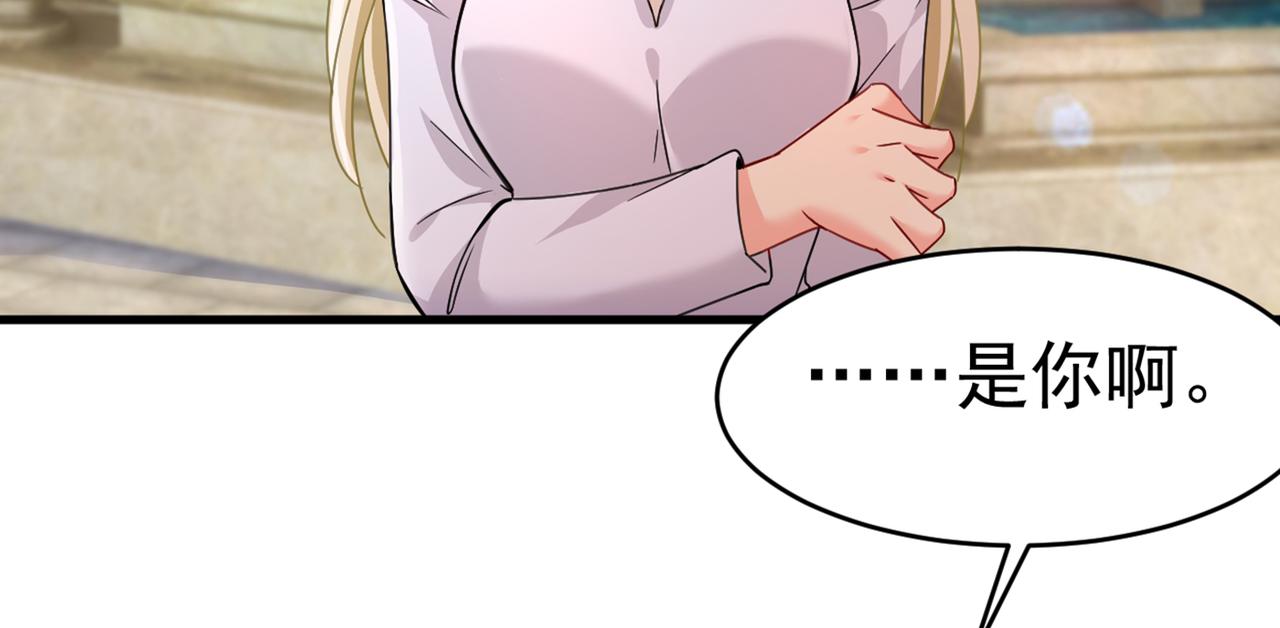 第377话 我会自证清白的12