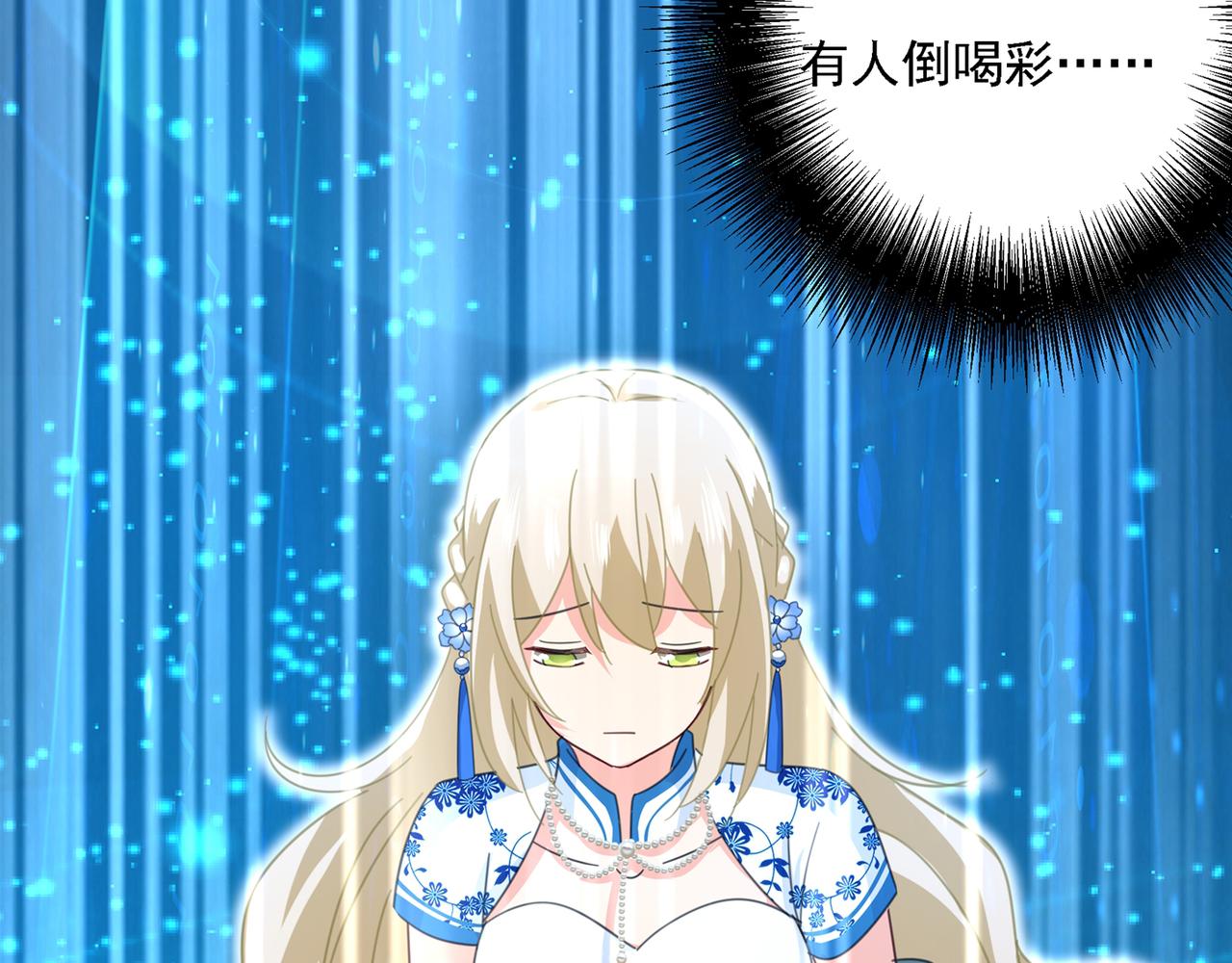 第328话 宫欧一定是疯了！93