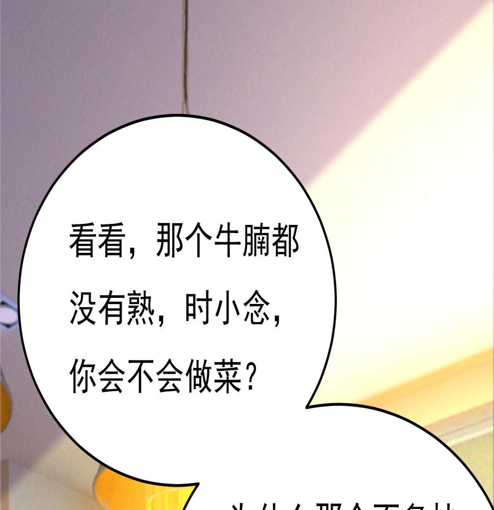 第568话 你的手不要了？！22
