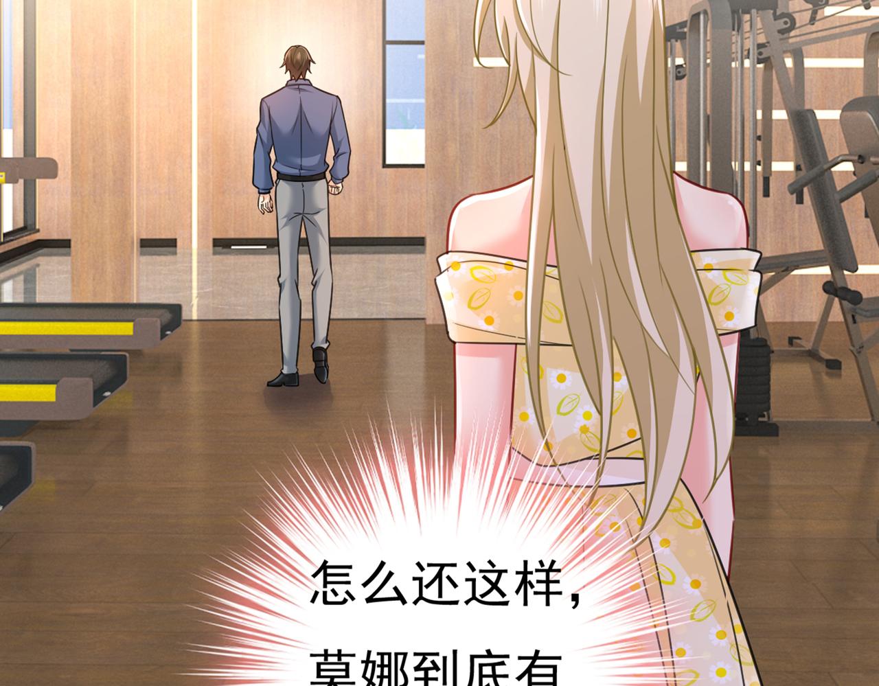 第425话 我们分手吧！8