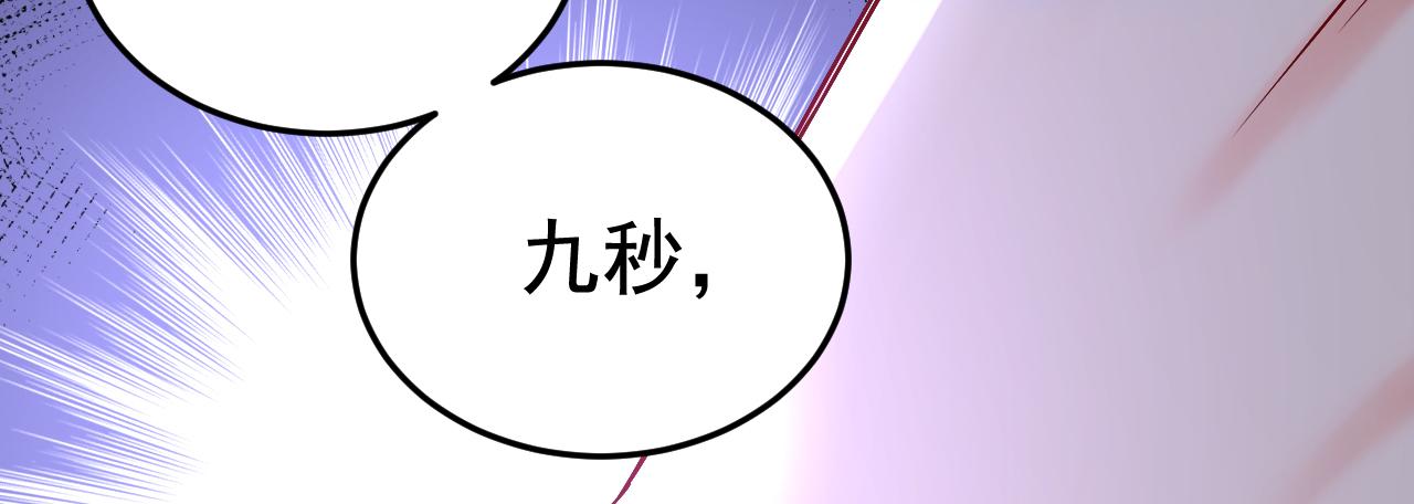 第552话 你不许说话！2