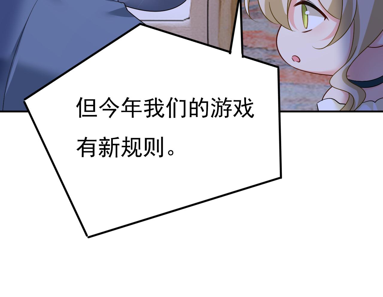 第548话 他想看我的笑话？50