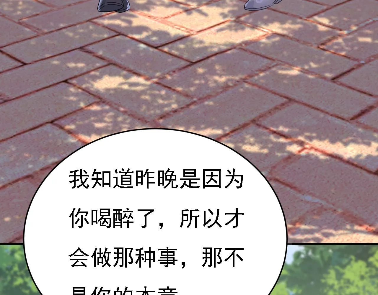 第622话 你们今天就要走？80