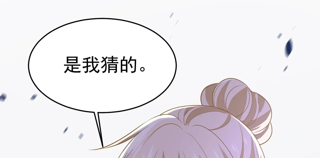 第613话 我亏欠他太多了23