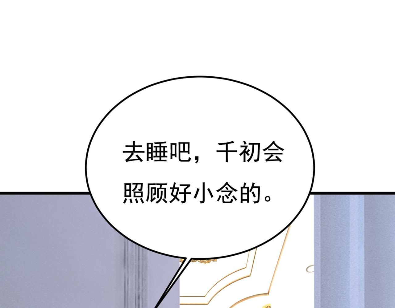 第531话 我不要喝水！23