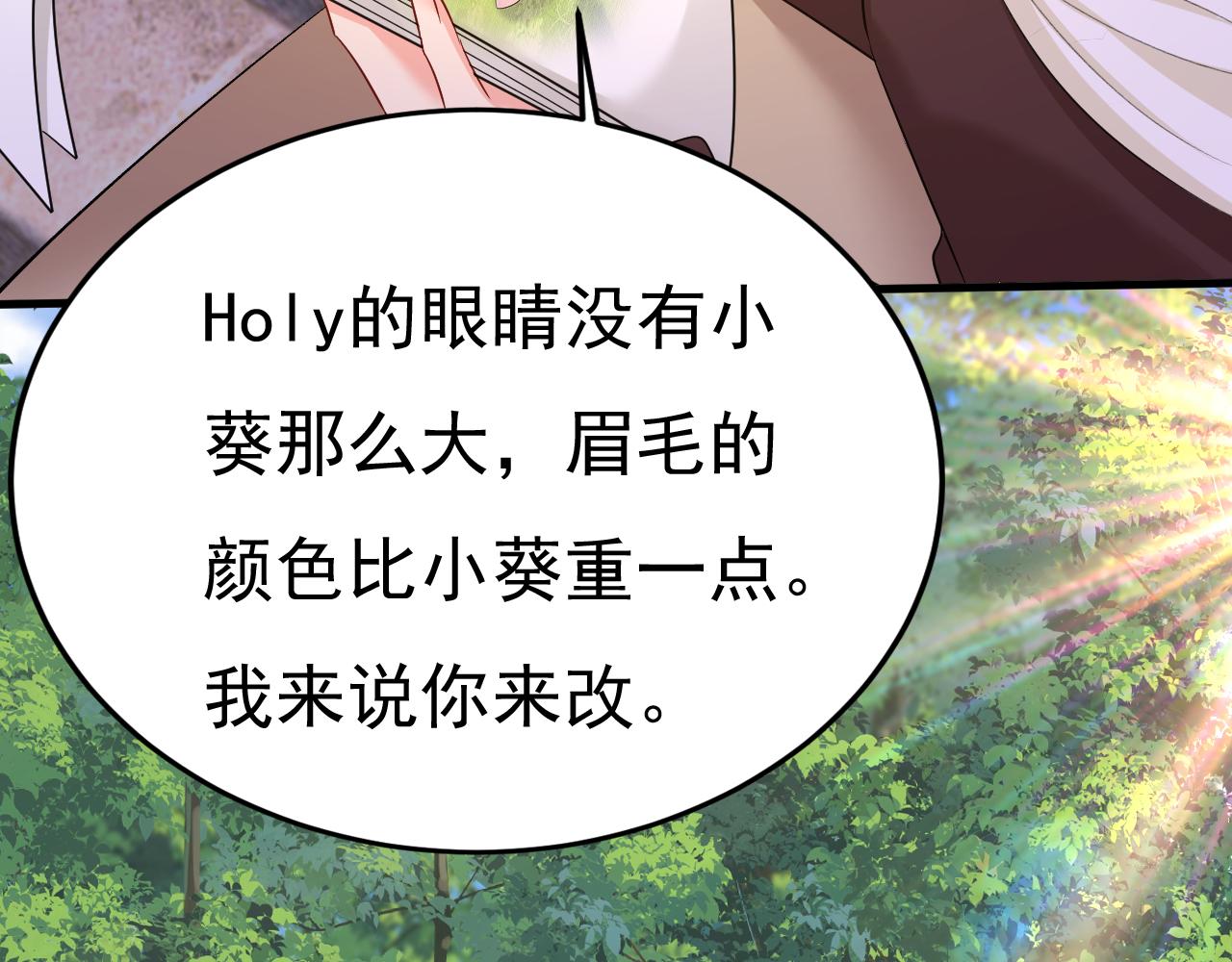 第559话 她长得像我27