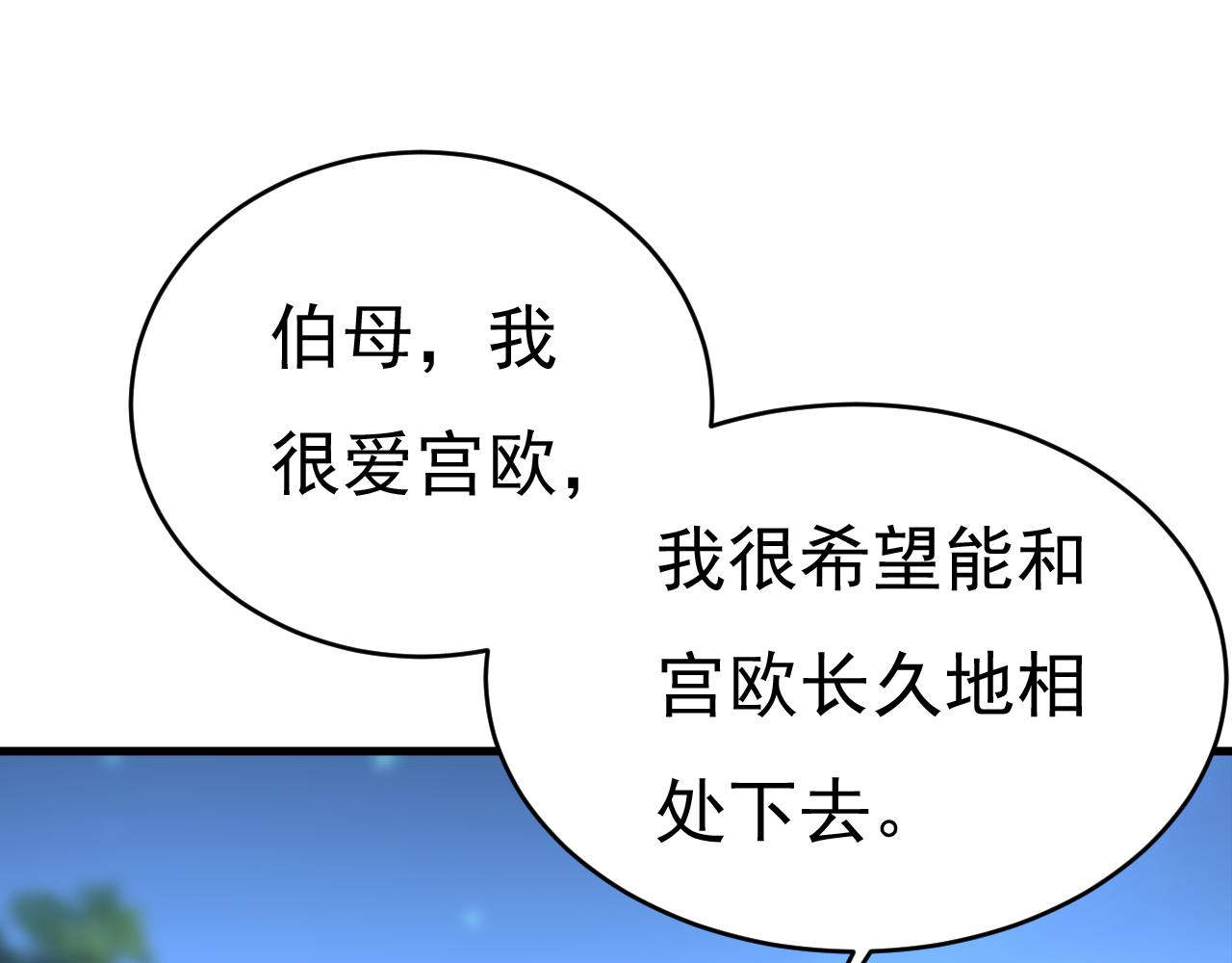 第457话 必须给他治病！42
