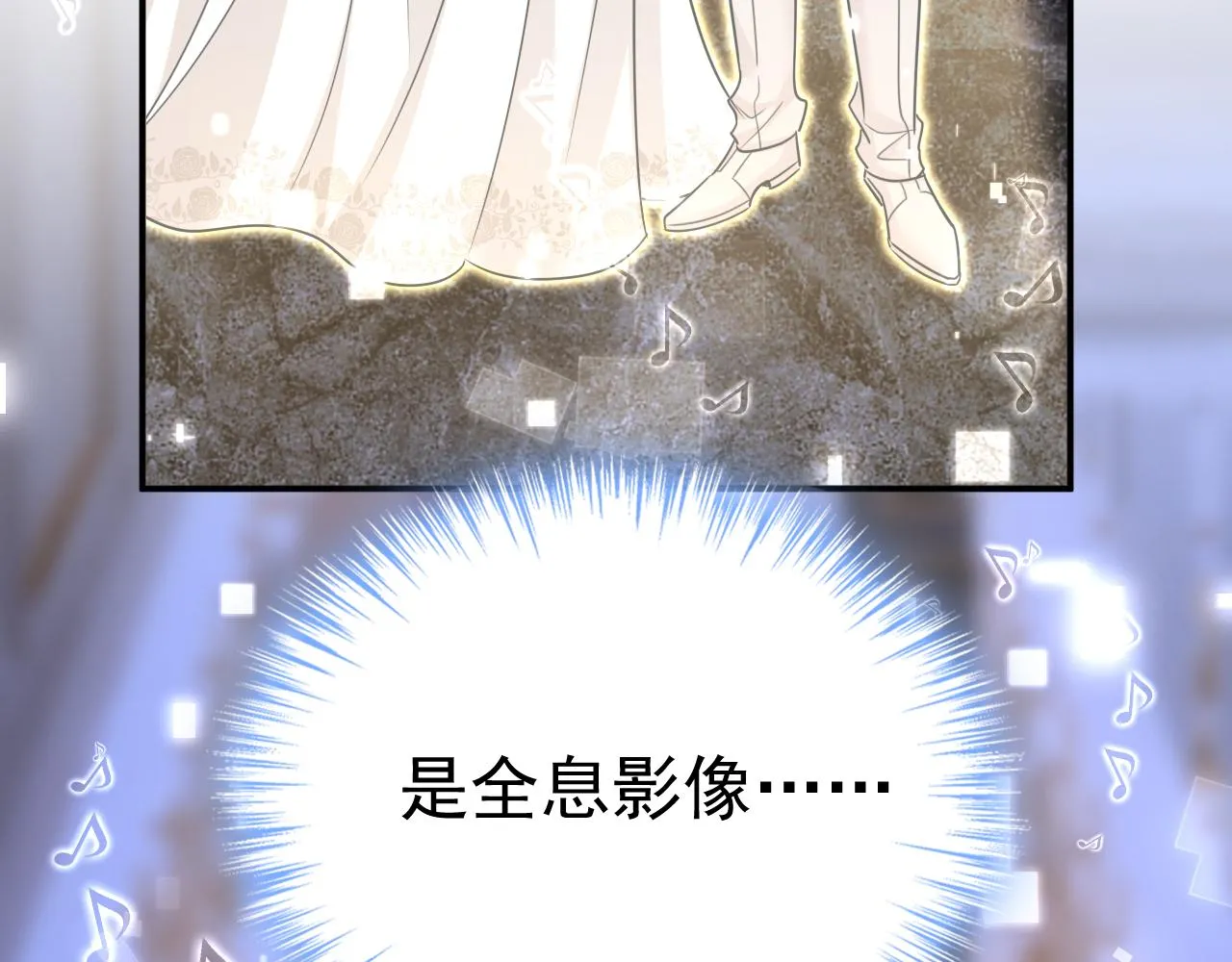 第593话 念念不忘，必有回响9