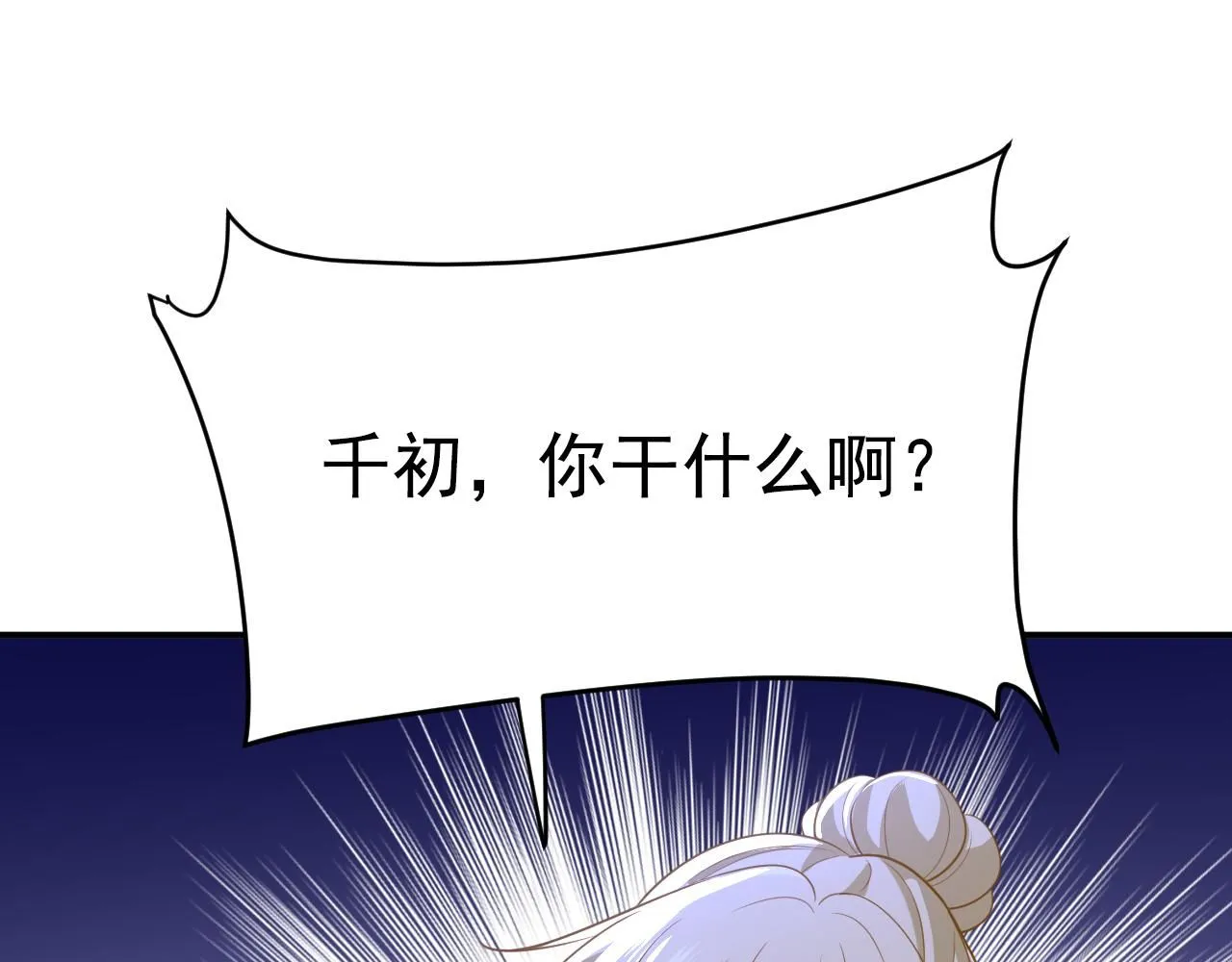 第615话 时小念，你在哪？91