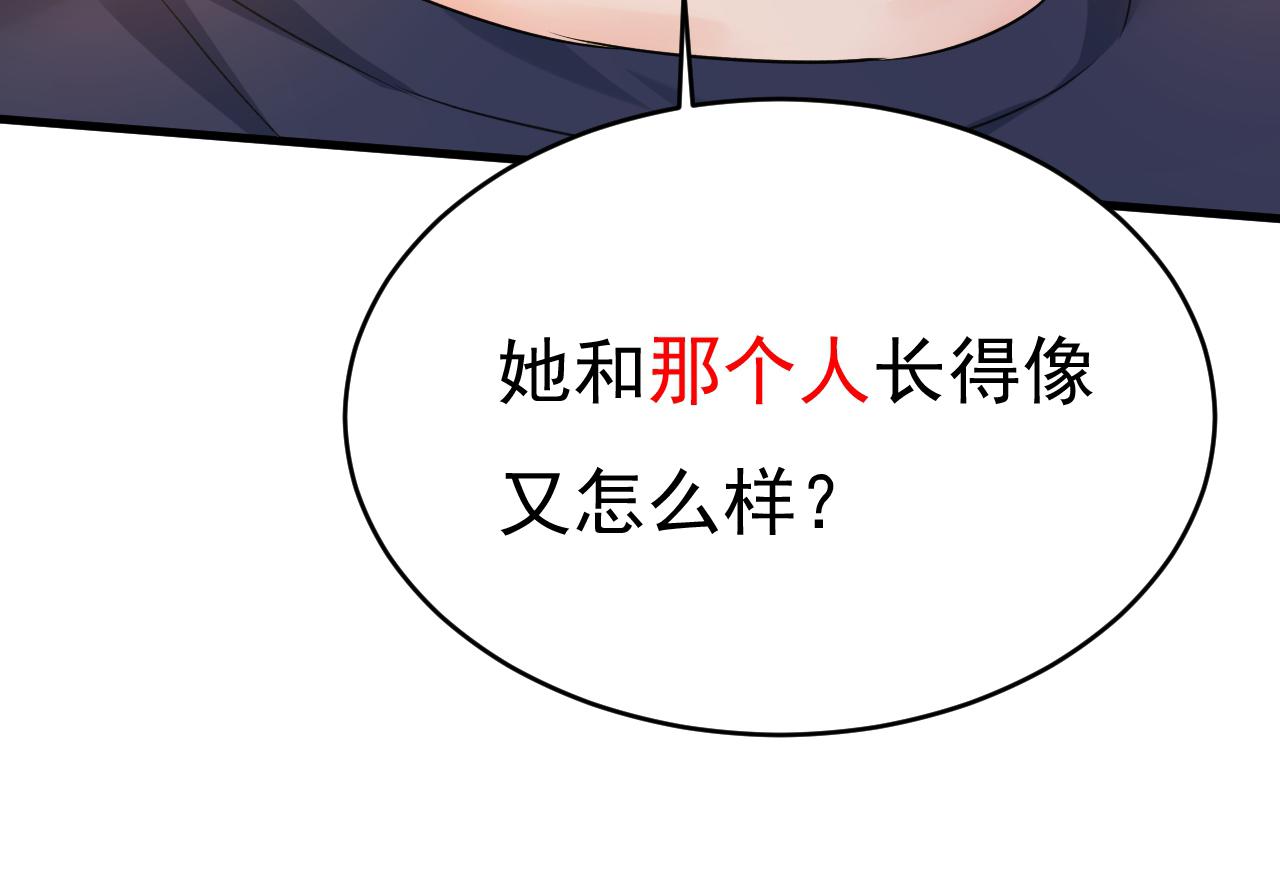 第469话 我后悔了93