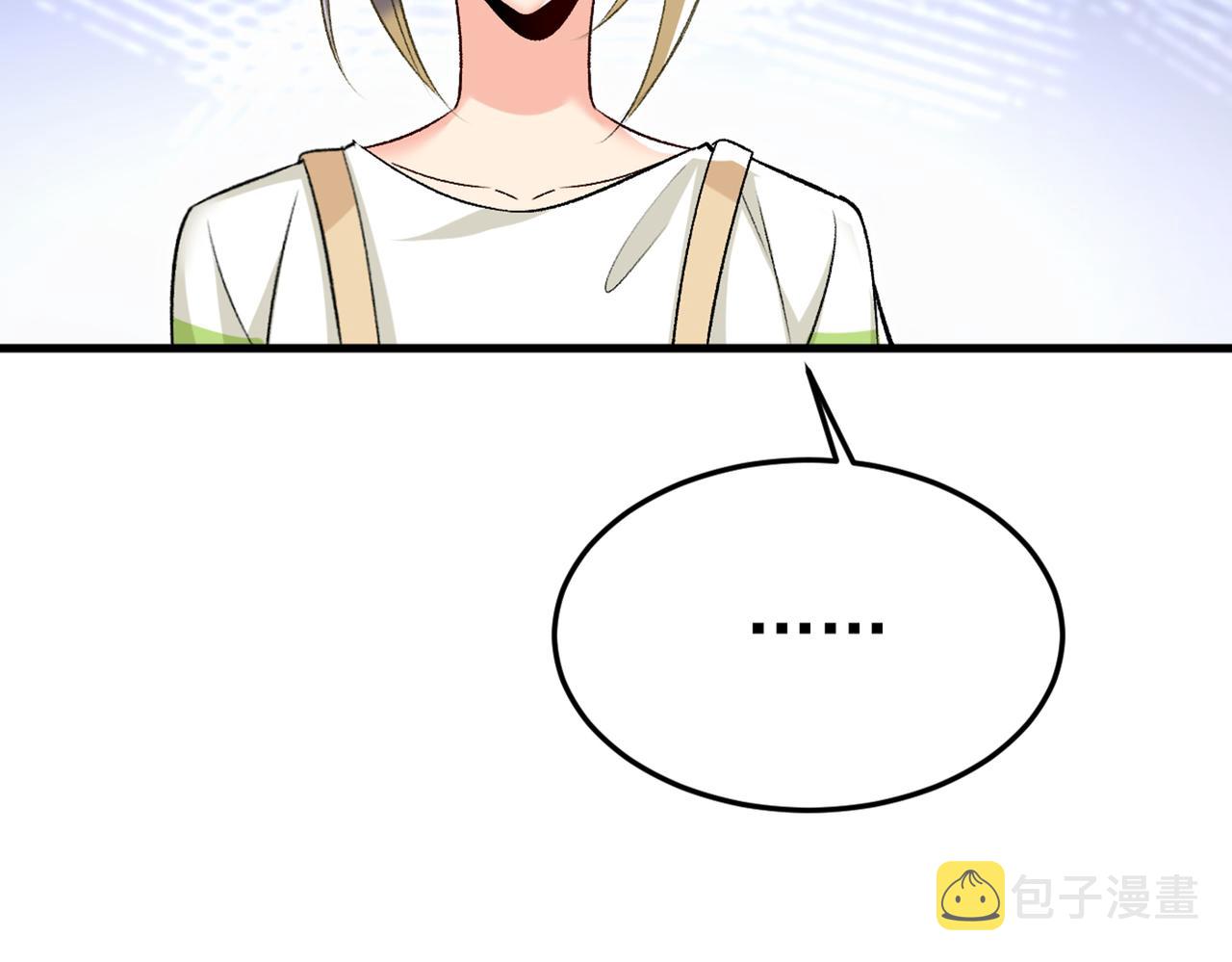 第447话 我偷吃？有证据吗73