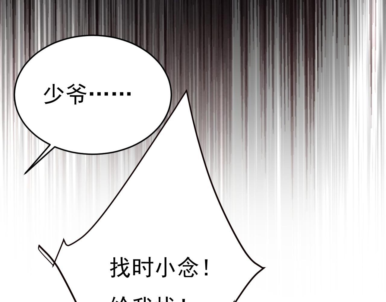 第495话 她生下宝宝了？63