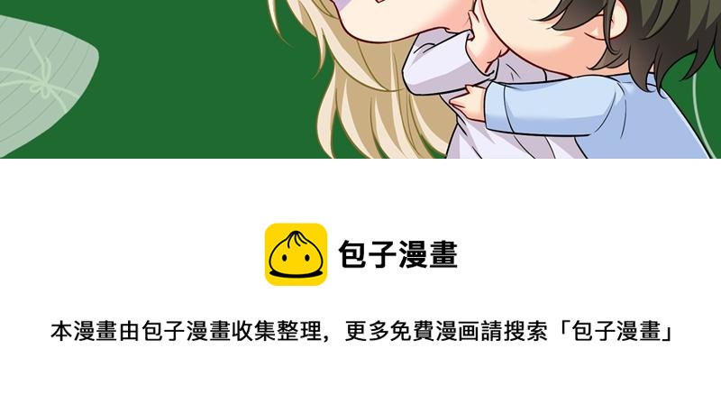 第391话 灰姑娘的魔法消失了125