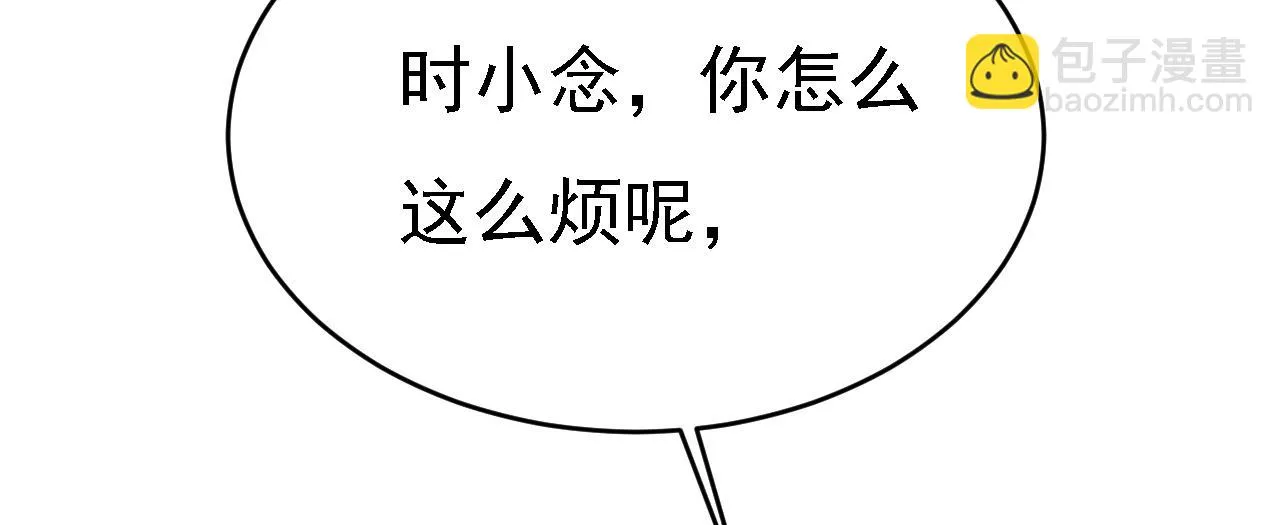第584话 你还满意吗？68