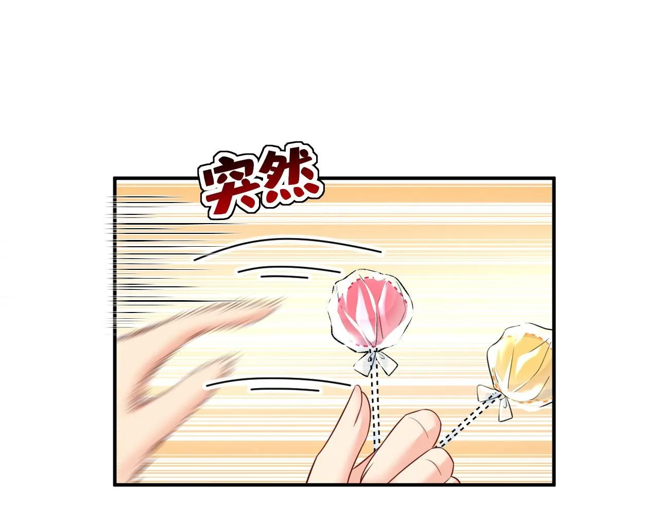 第626话 宫欧，吃糖！71