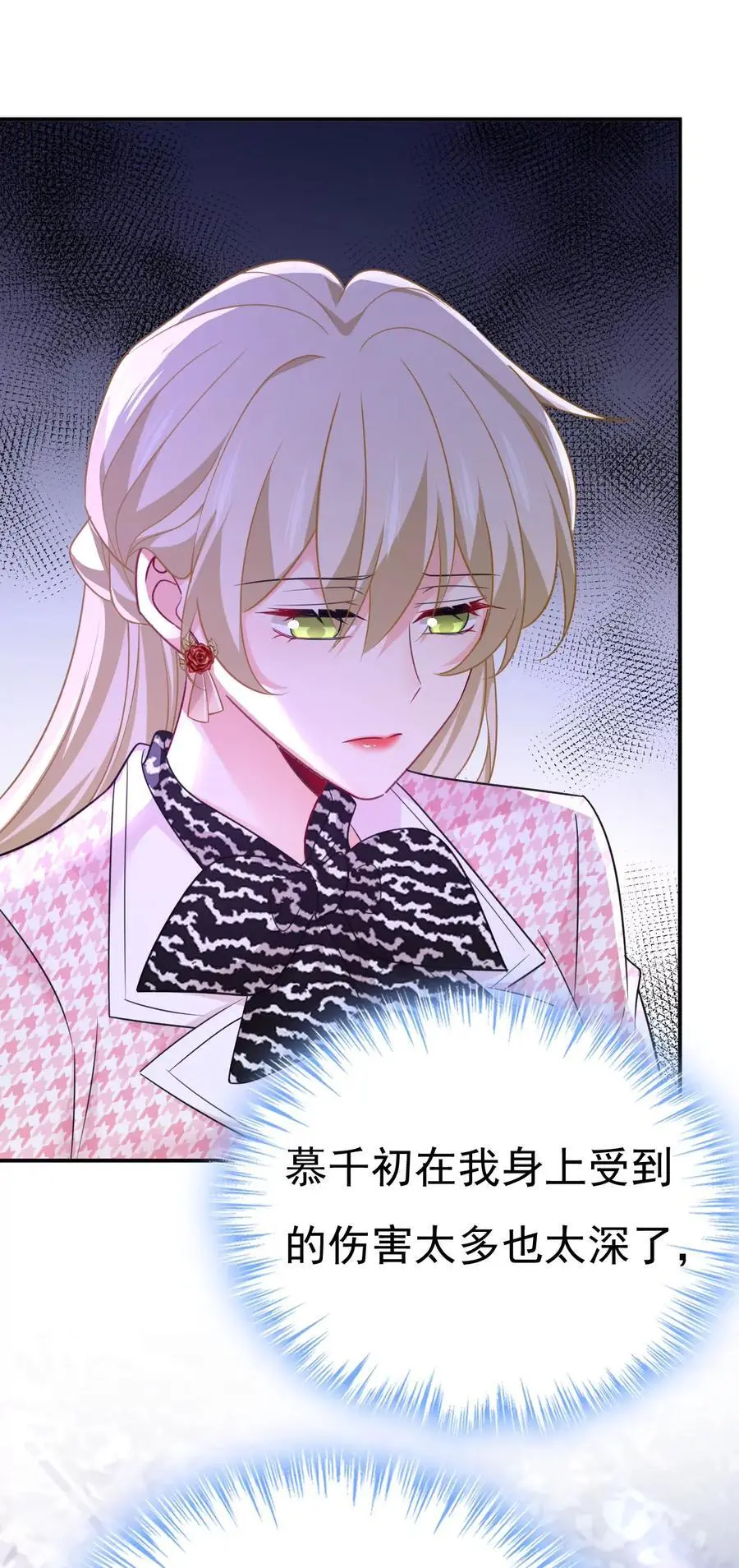 第653话 时笛让千初振作了？19