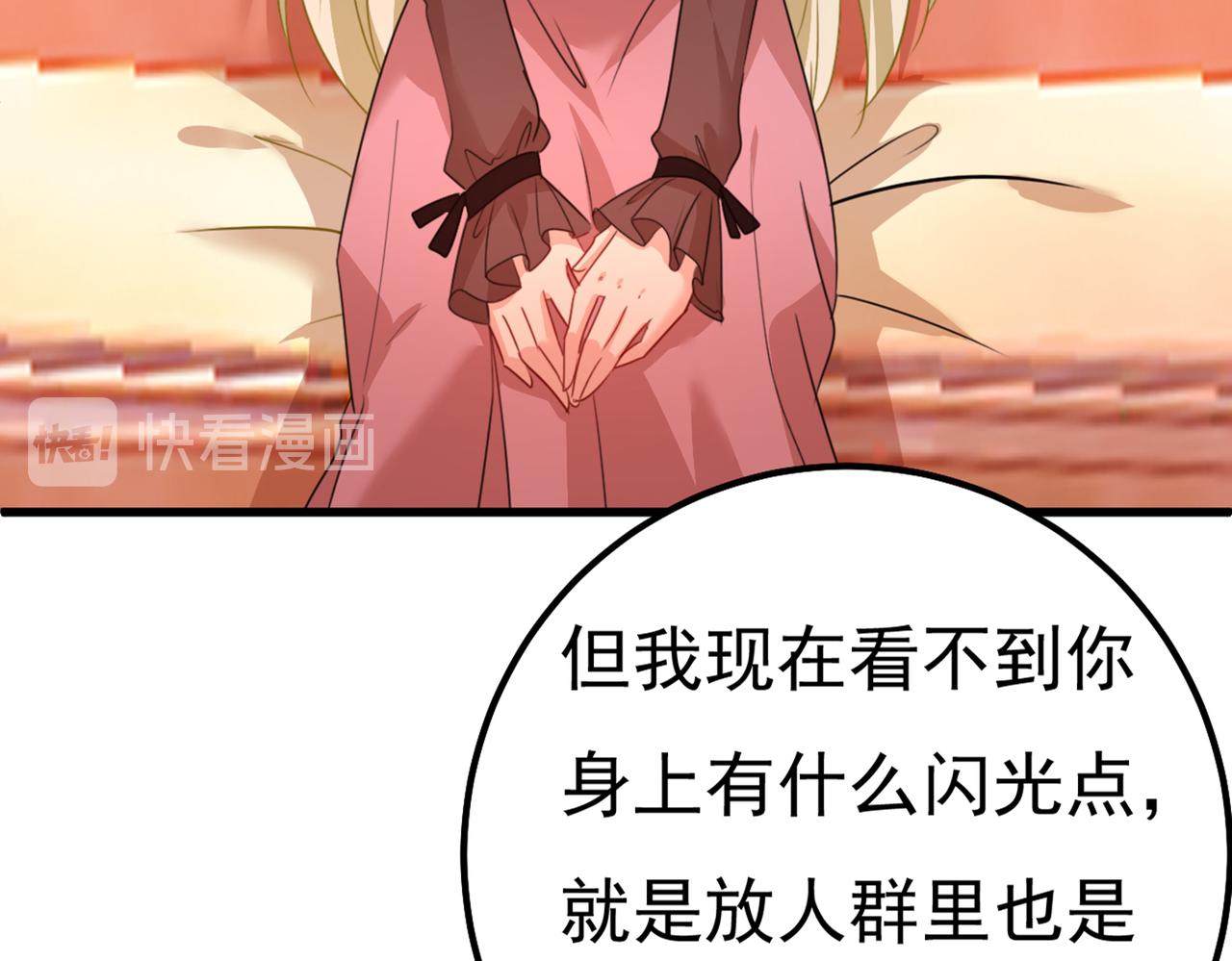 第358话 你值多少钱？43