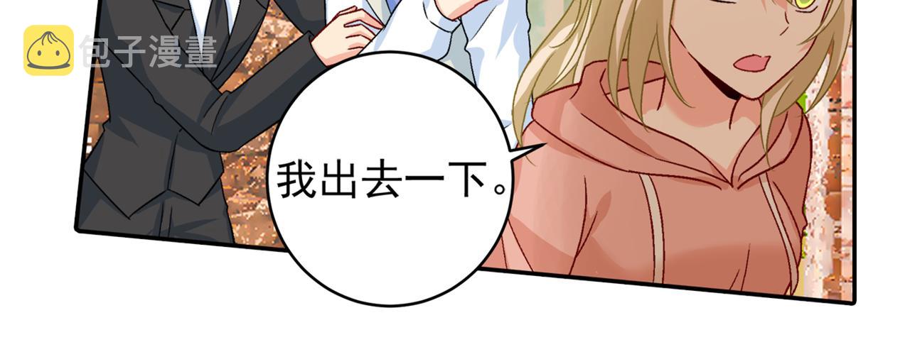 第255话 你一定要这么下三滥49