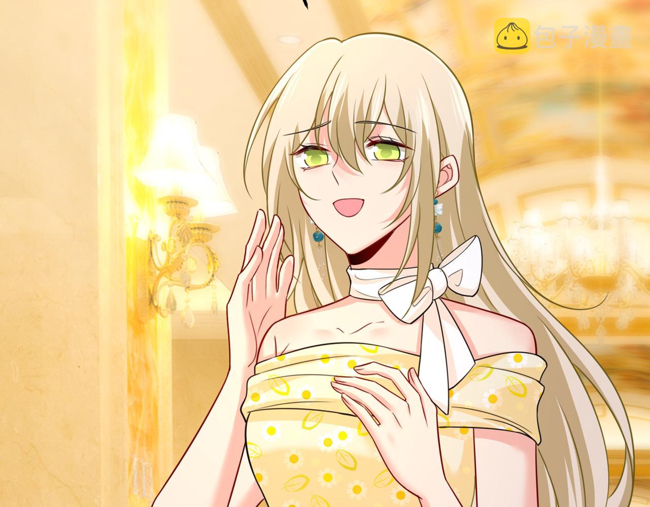第423话 宫欧和我求婚了15