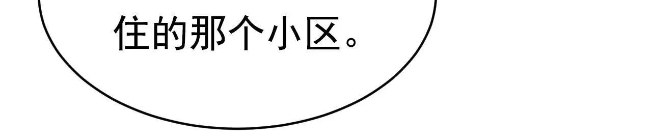 第614话 你们的回忆还真多！34