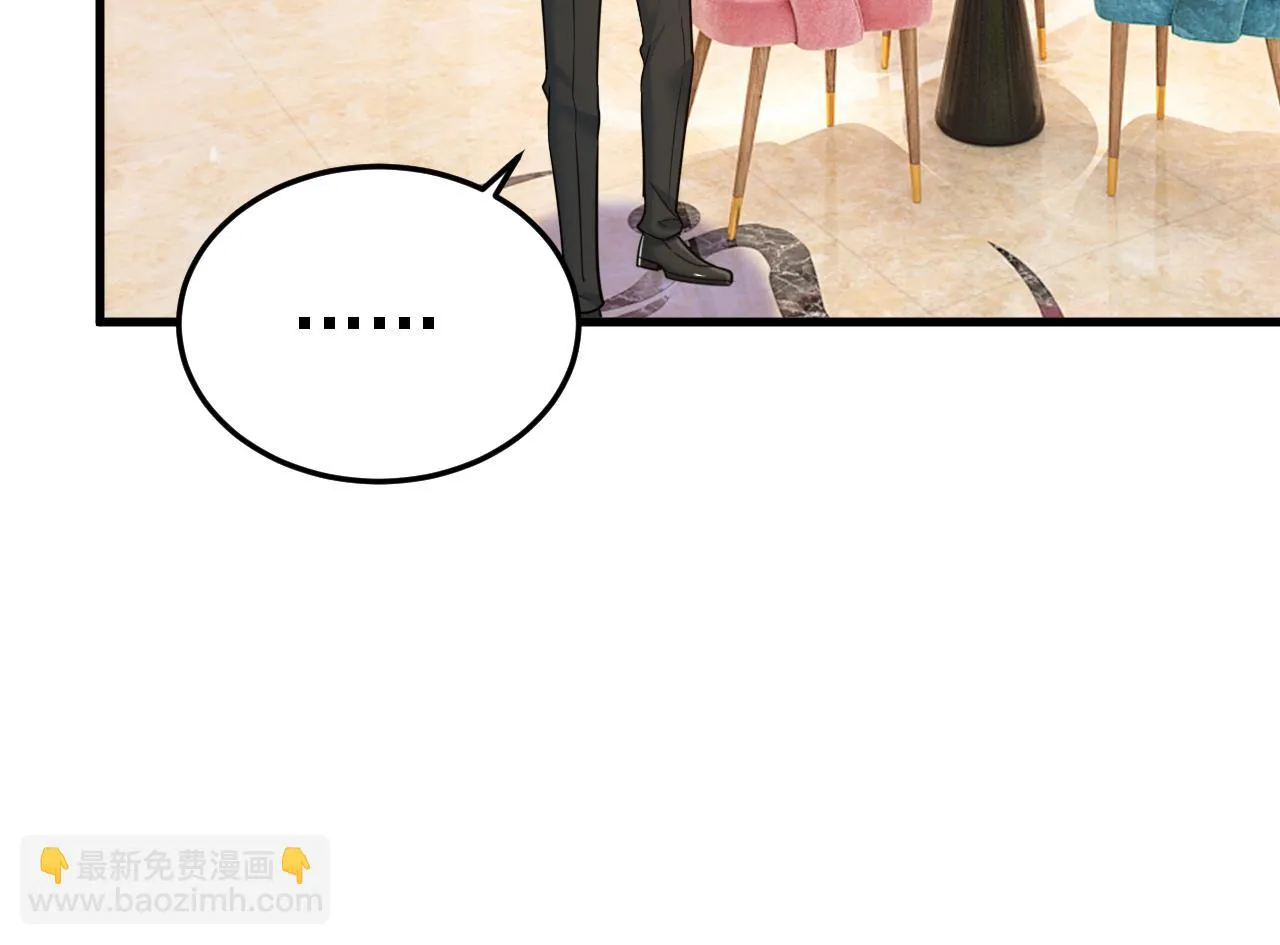 第579话 您想让我去见宫欧？2