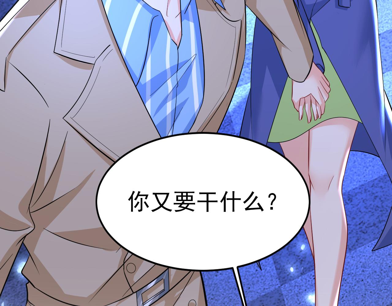 第522话 这是……Mr宫？20