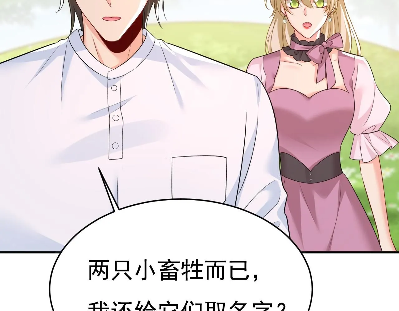 第621话 你居然会养猫？62
