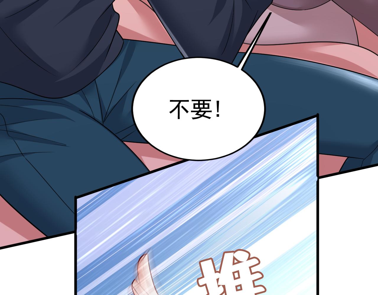 第531话 我不要喝水！15