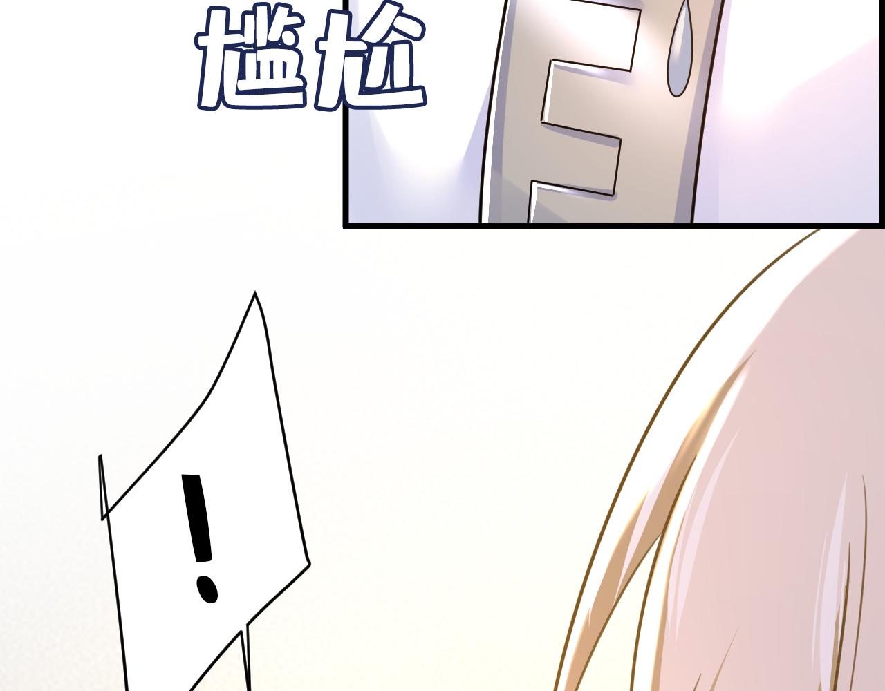 第544话 你想要我是吗19