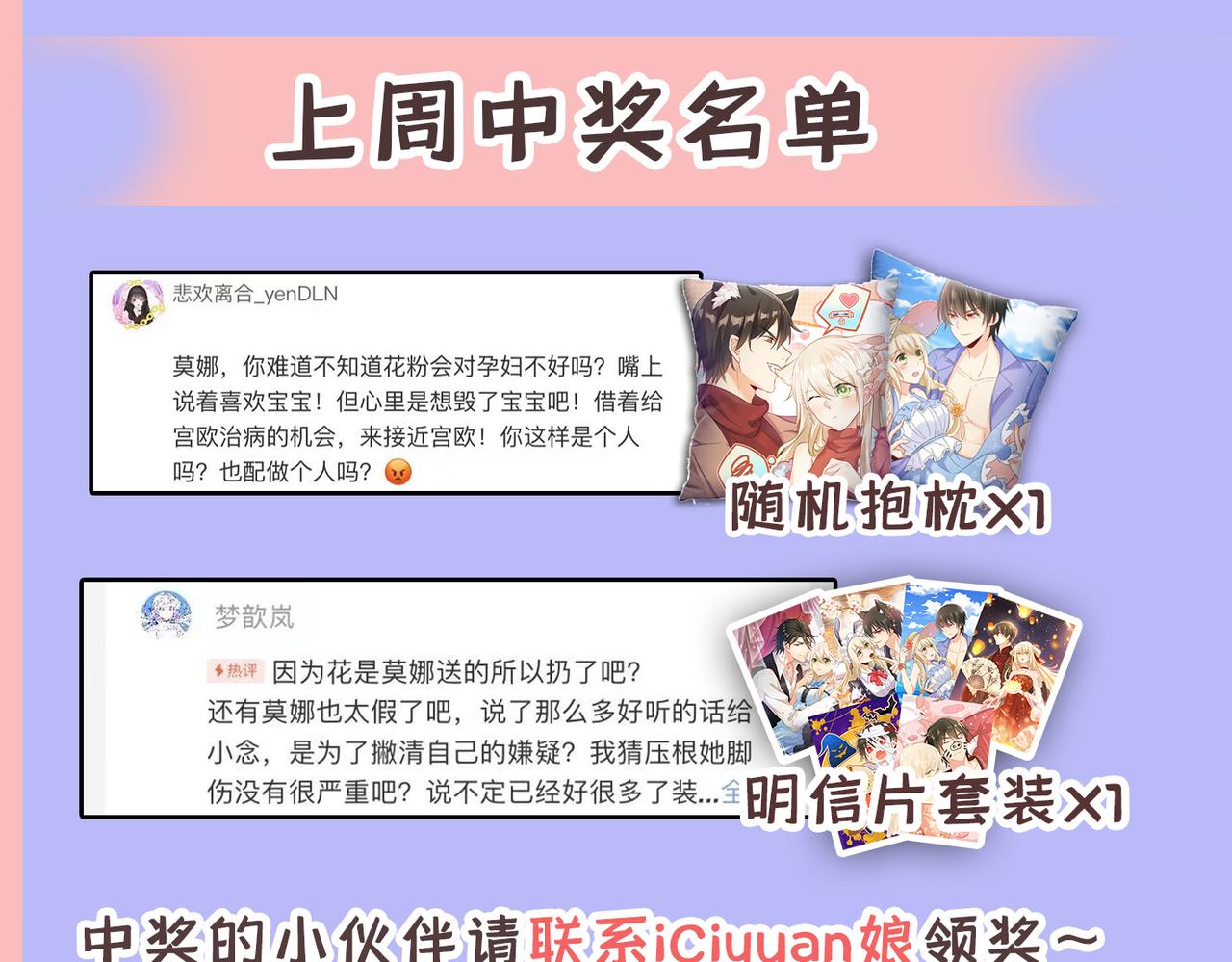 第412话 不想给他太大的压力109