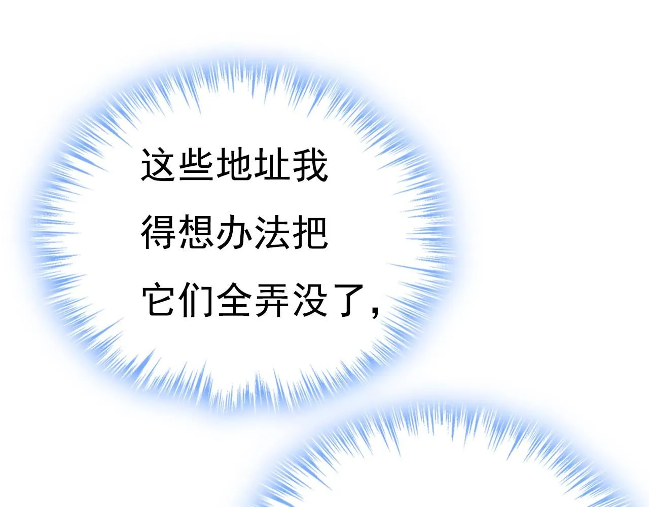 第614话 你们的回忆还真多！41