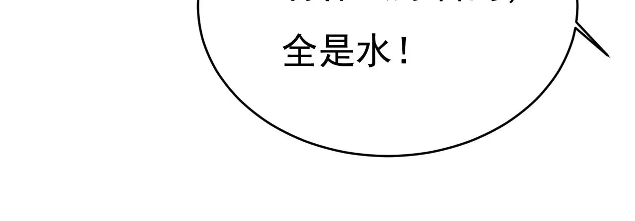 第595话 你在想什么？11