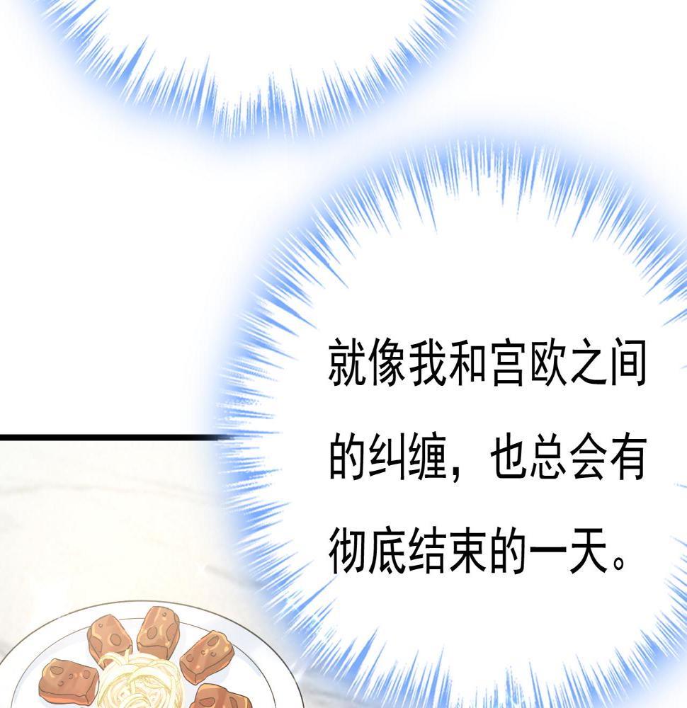 第568话 你的手不要了？！87