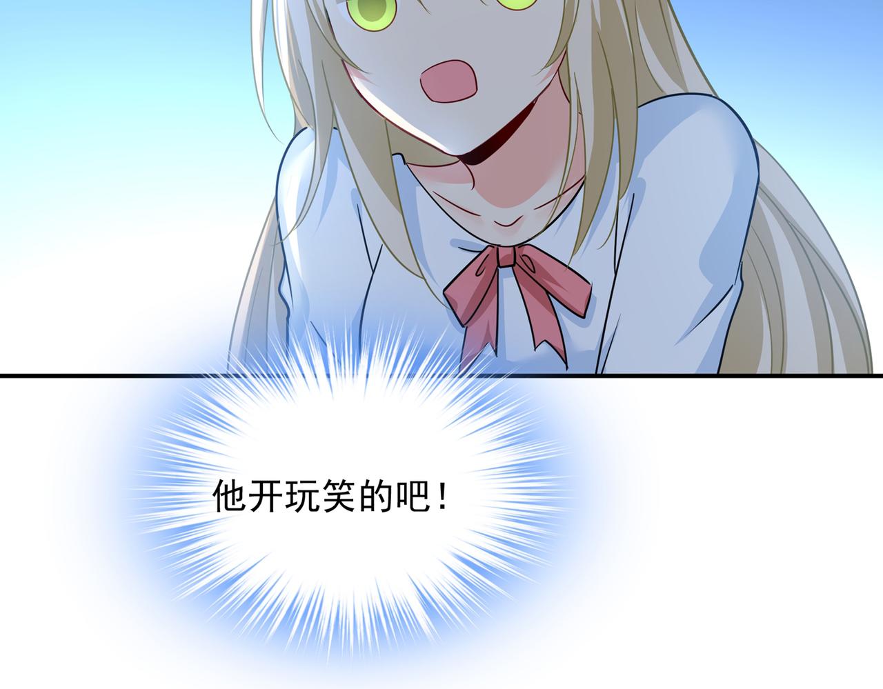 第361话 一起去看星星40