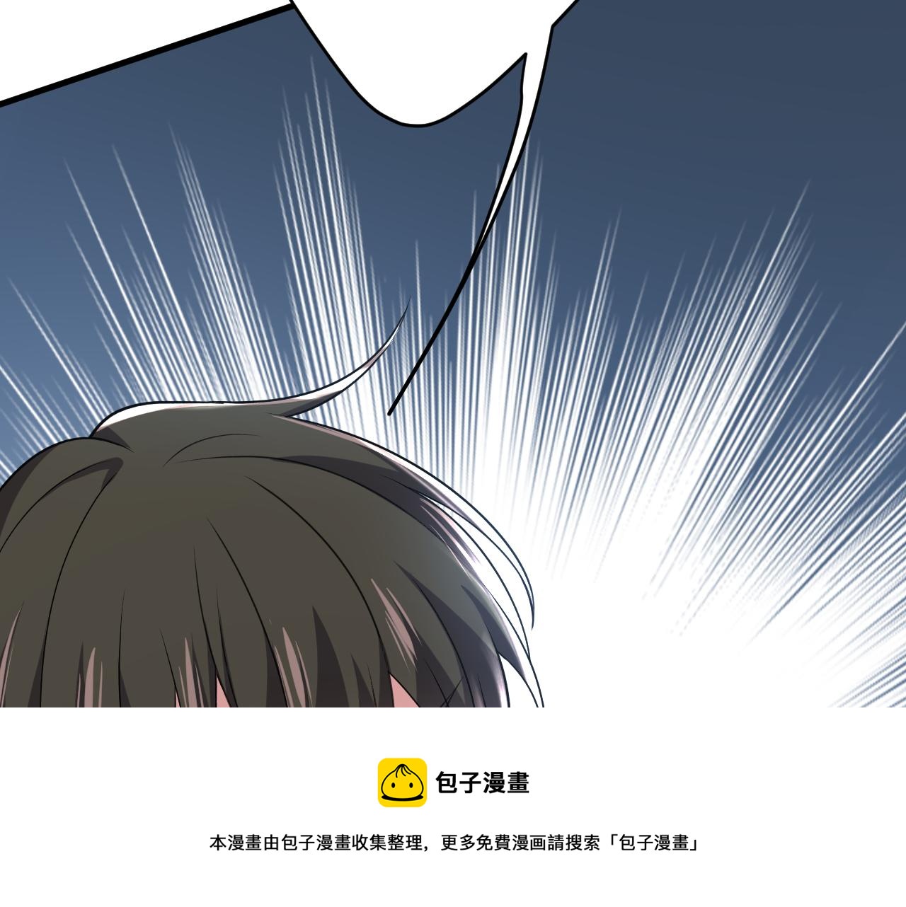 第473话 什么也查不到？！36